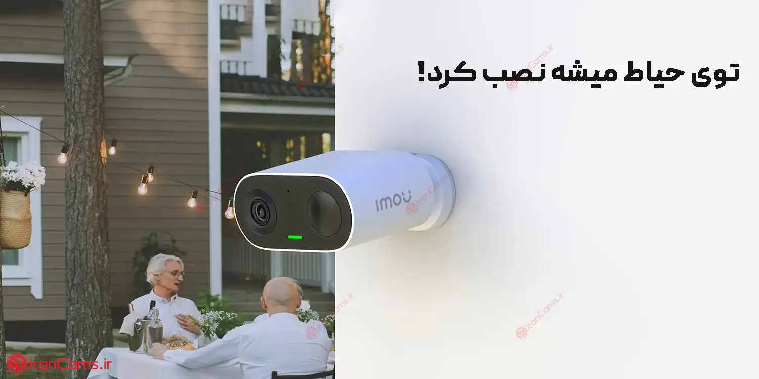 دوربین بی سیم آیمو سل گو 3 مگاپیکسل Imou Cell Go 4 خرید دوربین ایمو