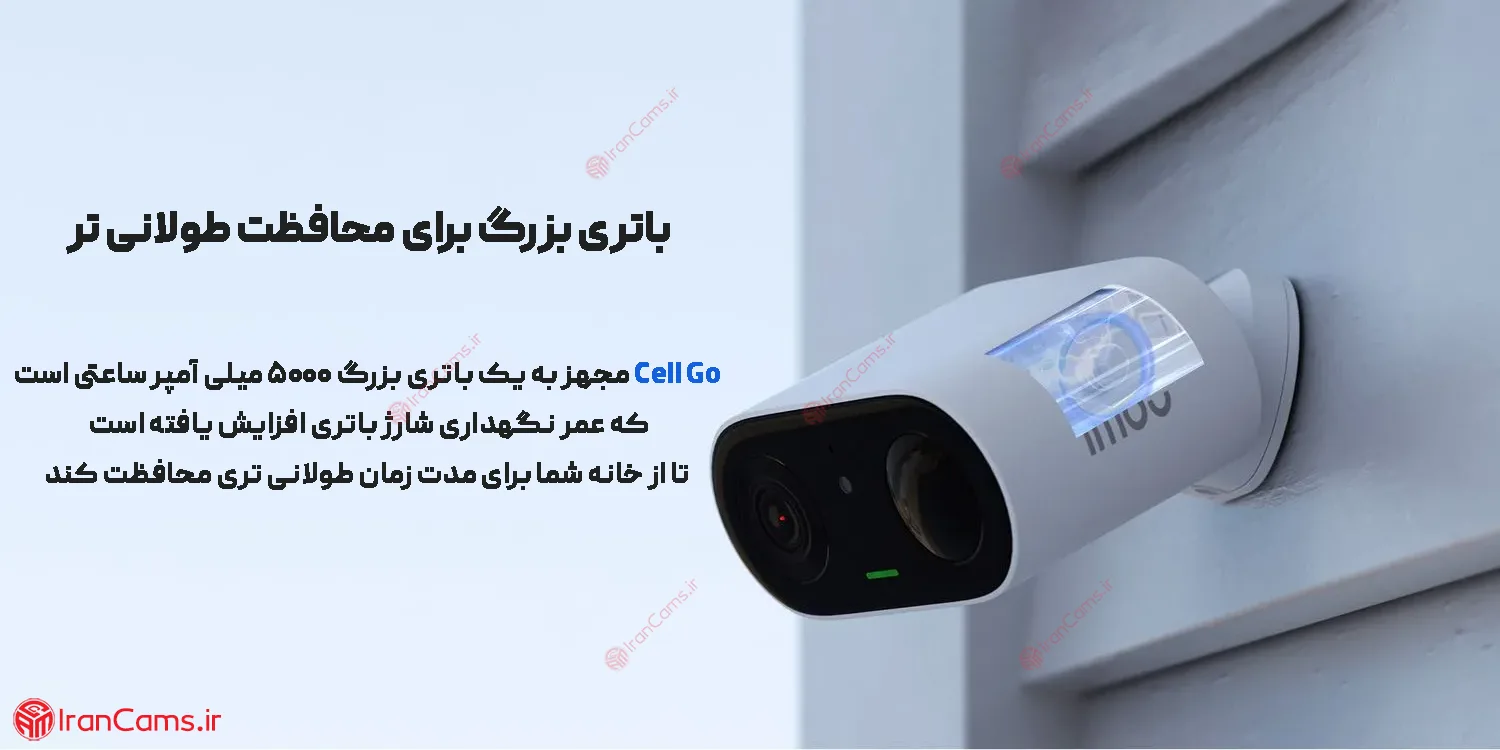 دوربین بی سیم آیمو سل گو 3 مگاپیکسل Imou Cell Go 2 نمایندگی دوربین آیمو در تهران