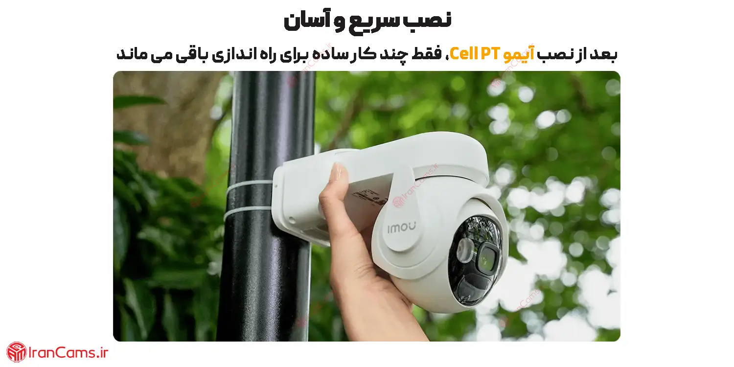 خرید دوربین ایمو