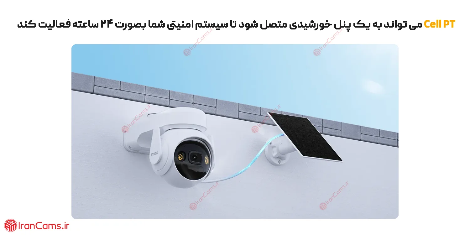 لیست قیمت دوربین آیمو