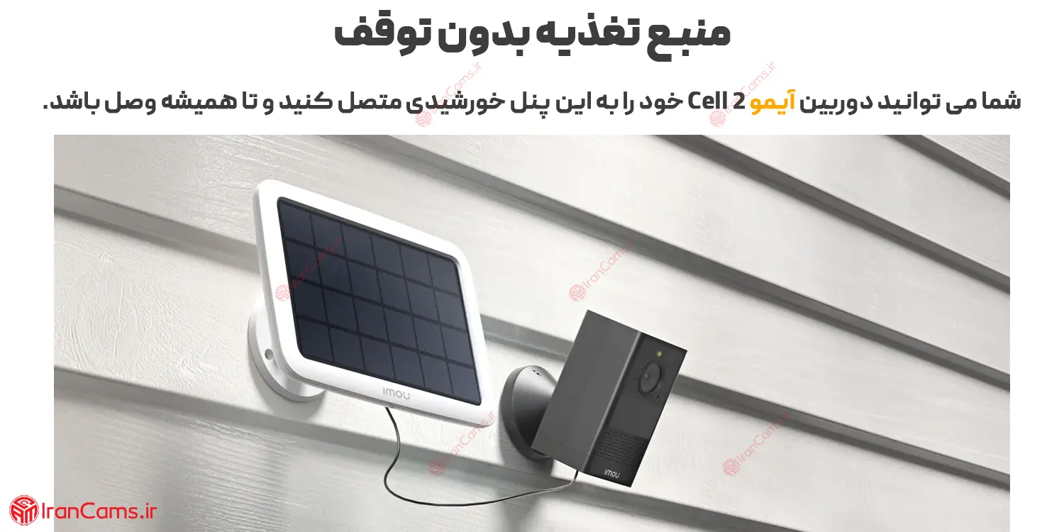 خرید پنل خورشیدی
