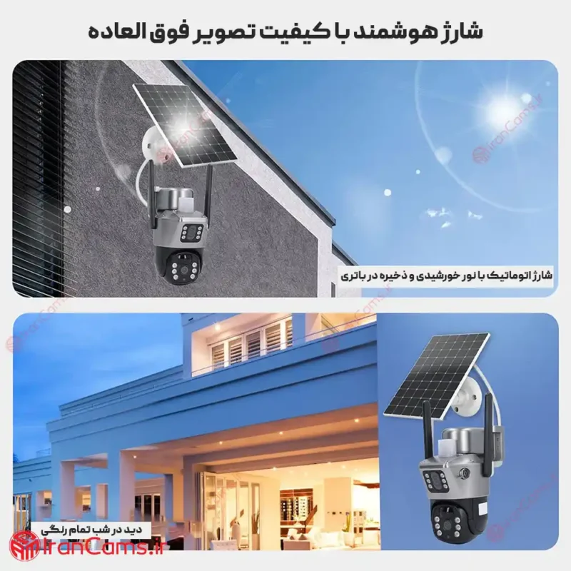 دوربین خورشیدی کوچک