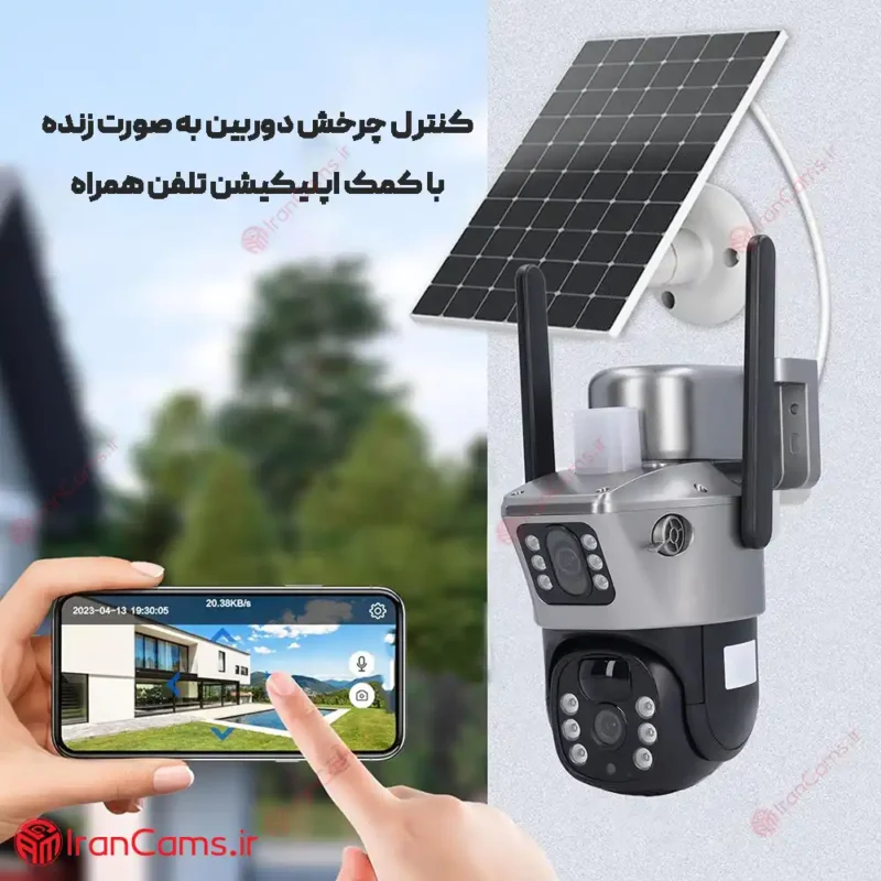 معایب و مزایای دوربین خورشیدی پلاک خوان