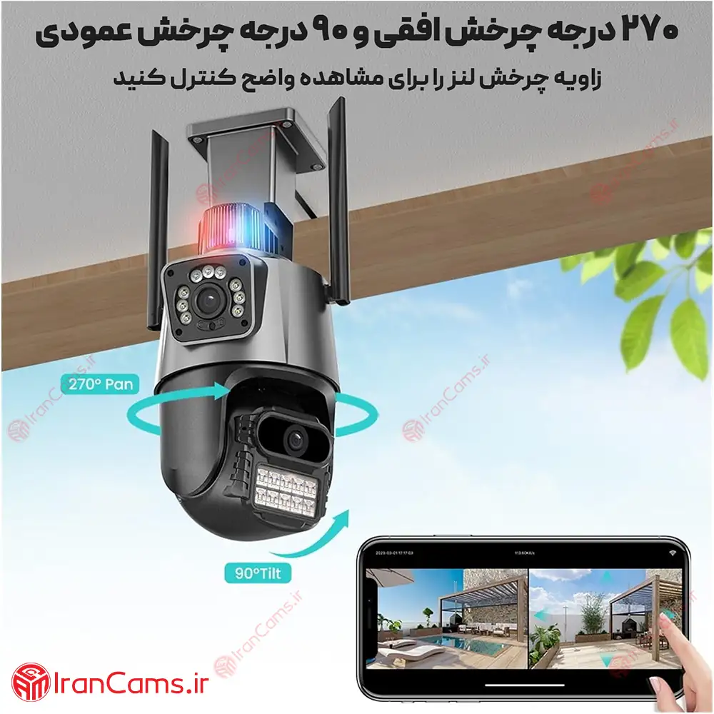 دوربین مینی اسپید دام چرخشی سیمکارتی بی سیم مدل V21 تحت شبکه 8 مگاپیکسل V380 irancams.ir
