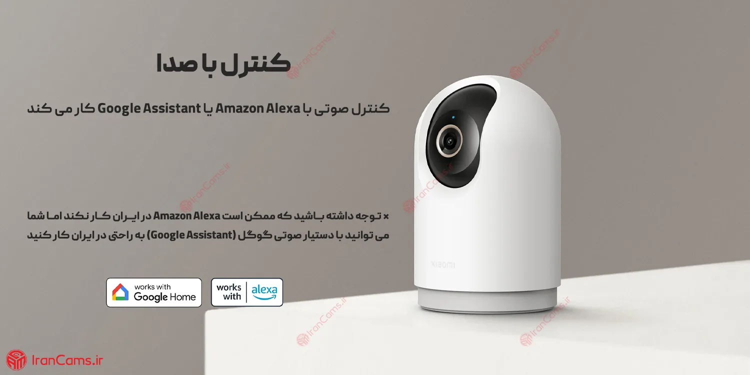 دوربین هوشمند بی سیم تحت شبکه شیائومی 