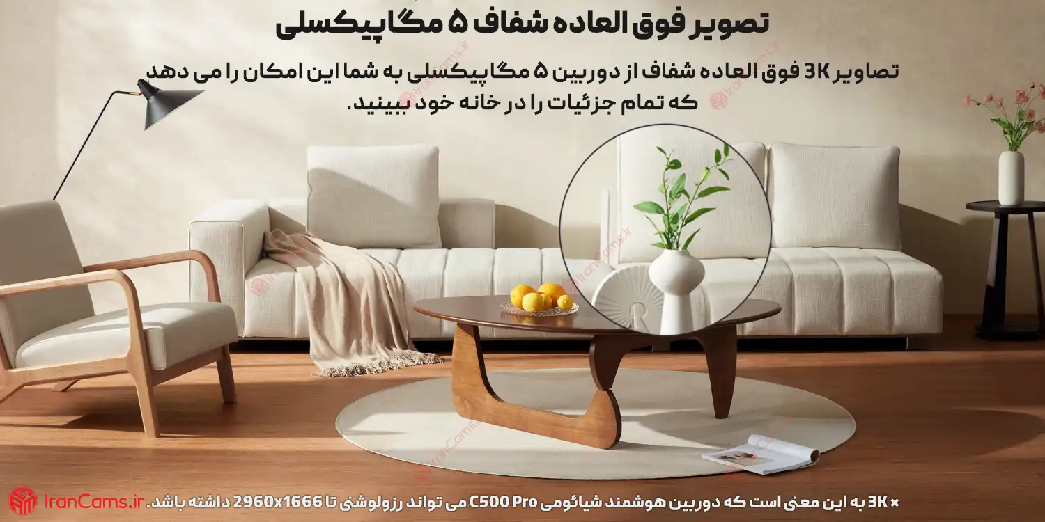 کیفیت تصویر دوربین شیائومی