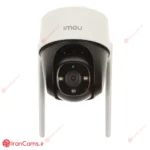 قیمت Imou S42FP