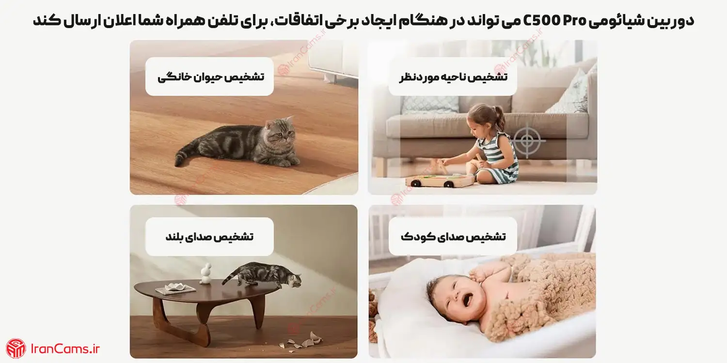 دوربین شیائومی 4K