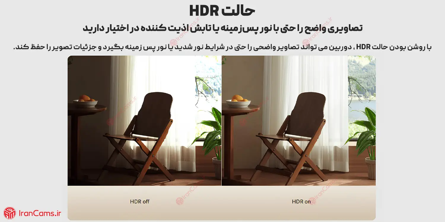 بهترین دوربین بیسیم شیائومی
