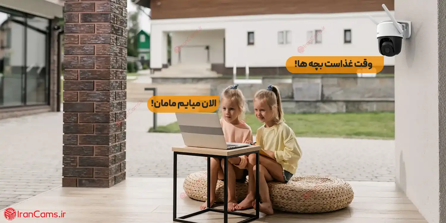 قیمت دوربین آیمو