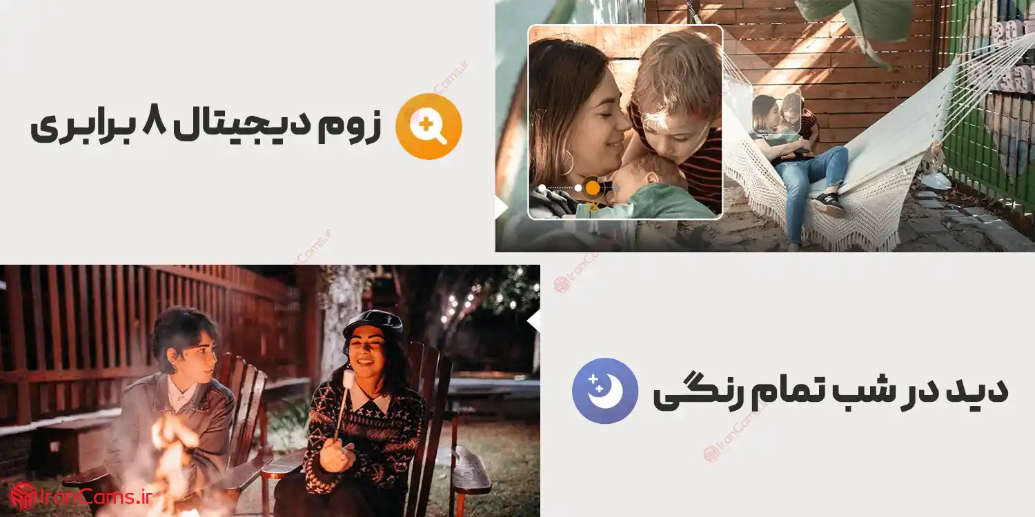 قیمت دوربین ایمو