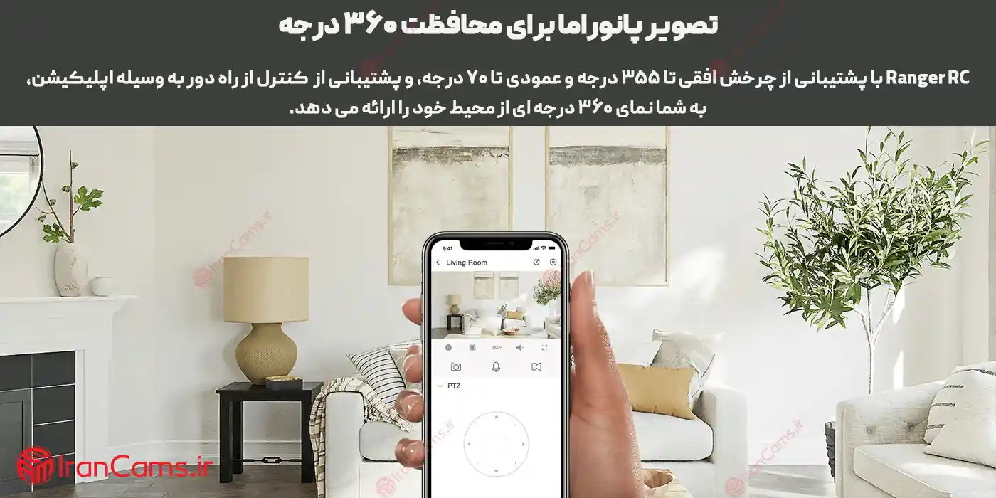 دوربین آیمو رنجر