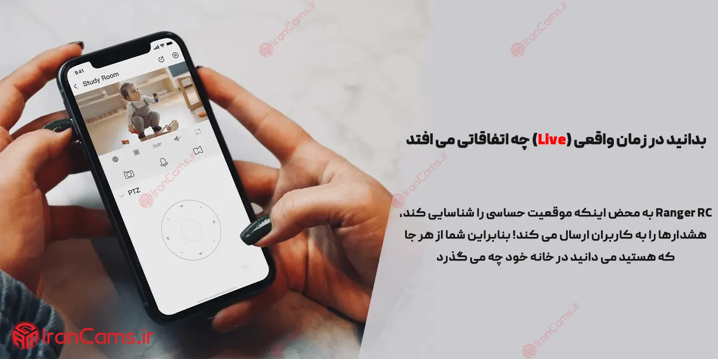 خرید دوربین رنجر Ranger RC