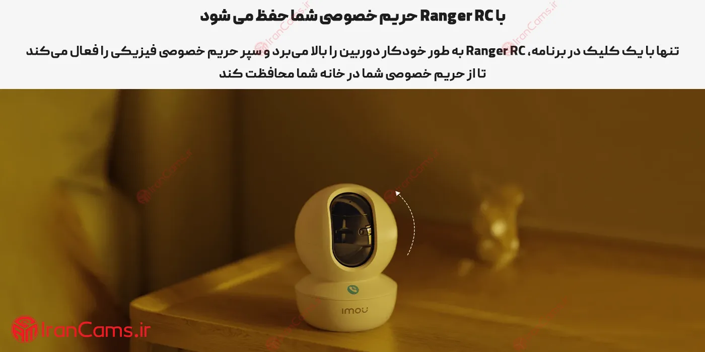 نمایندگی دوربین آیمو در تهران
