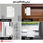 نصب مگنت بی سیم 433 مگاهرتز