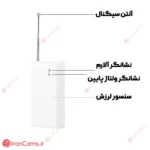 خرید و قیمت و نصب مگنت بیسیم دزدگیر اماکن