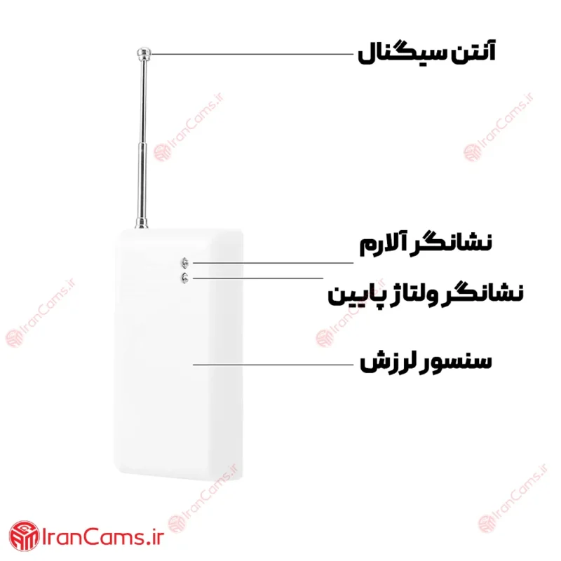 خرید و قیمت و نصب مگنت بیسیم دزدگیر اماکن