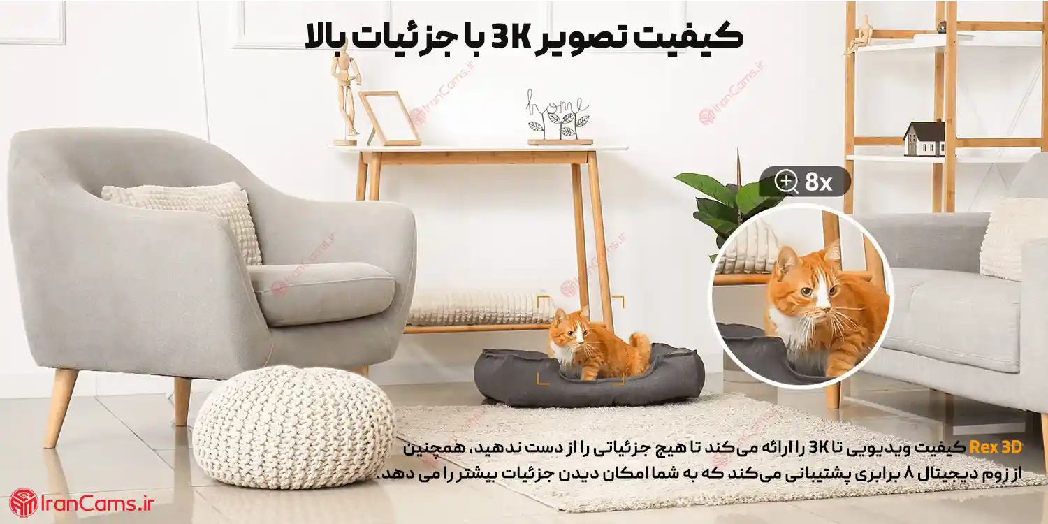 مشخصات دوربین آیمو رکس