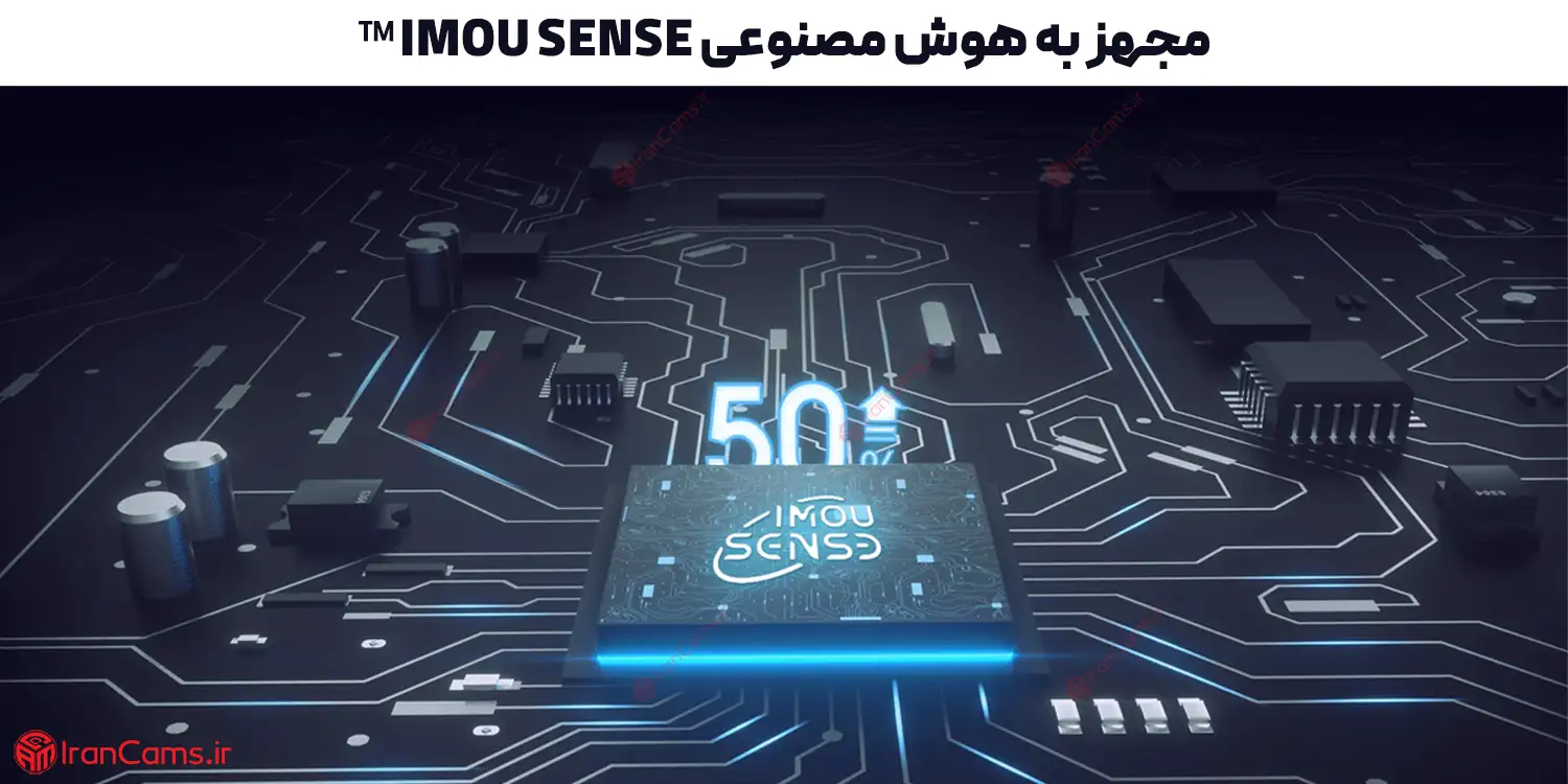 دوربین بی سیم آیمو رکس Rex 3D 5MP