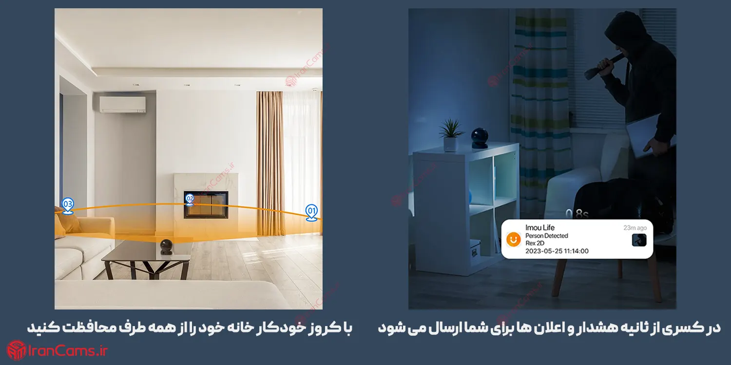 نمایندگی دوربین آیمو