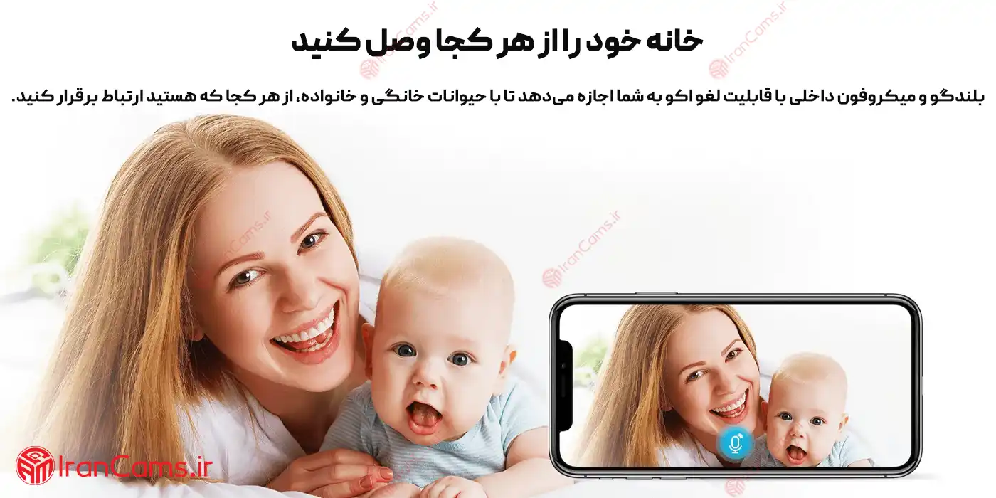 نمایندگی دوربین آیمو 