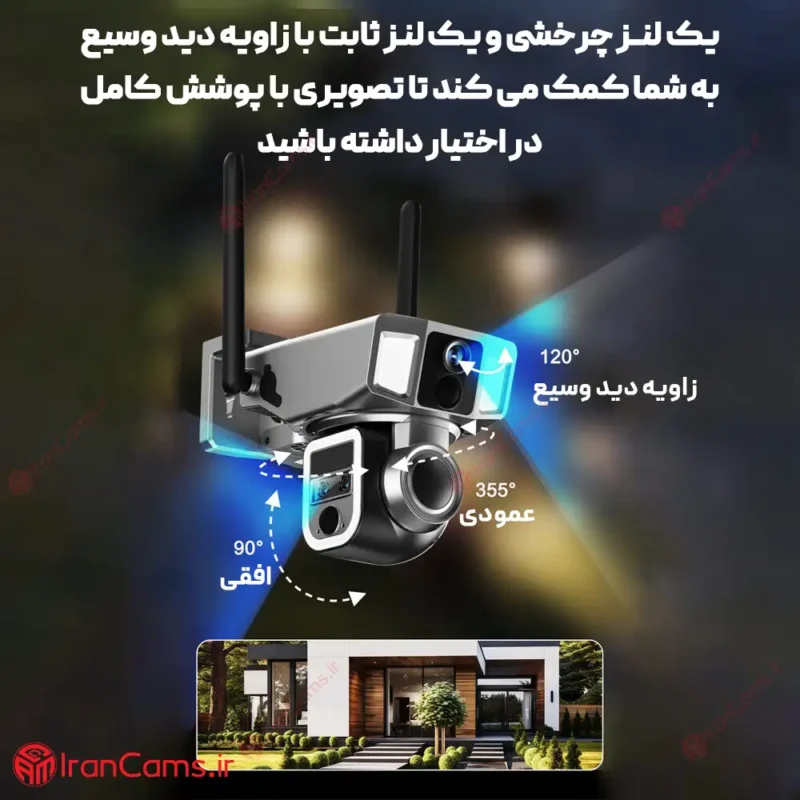 دوربین چرخشی سولار Y7