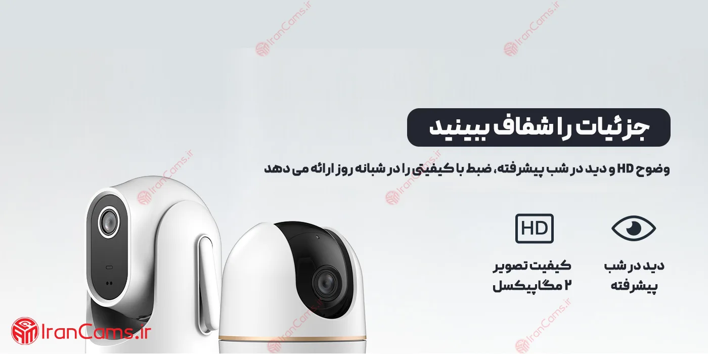 دوربین چرخشی داهوا مدل H2A