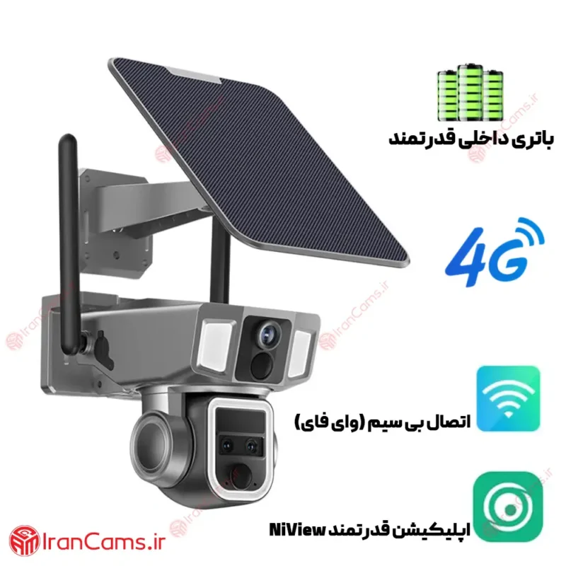 دوربین سیم کارتی خورشیدی NiView