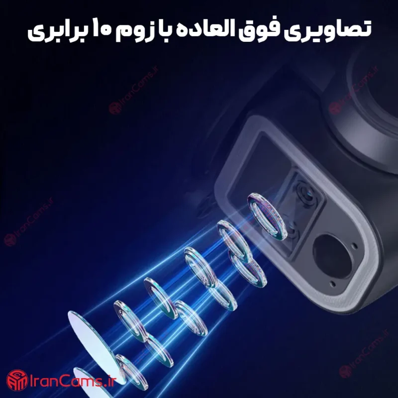 دوربین خورشیدی سیمکارتی زوم دار