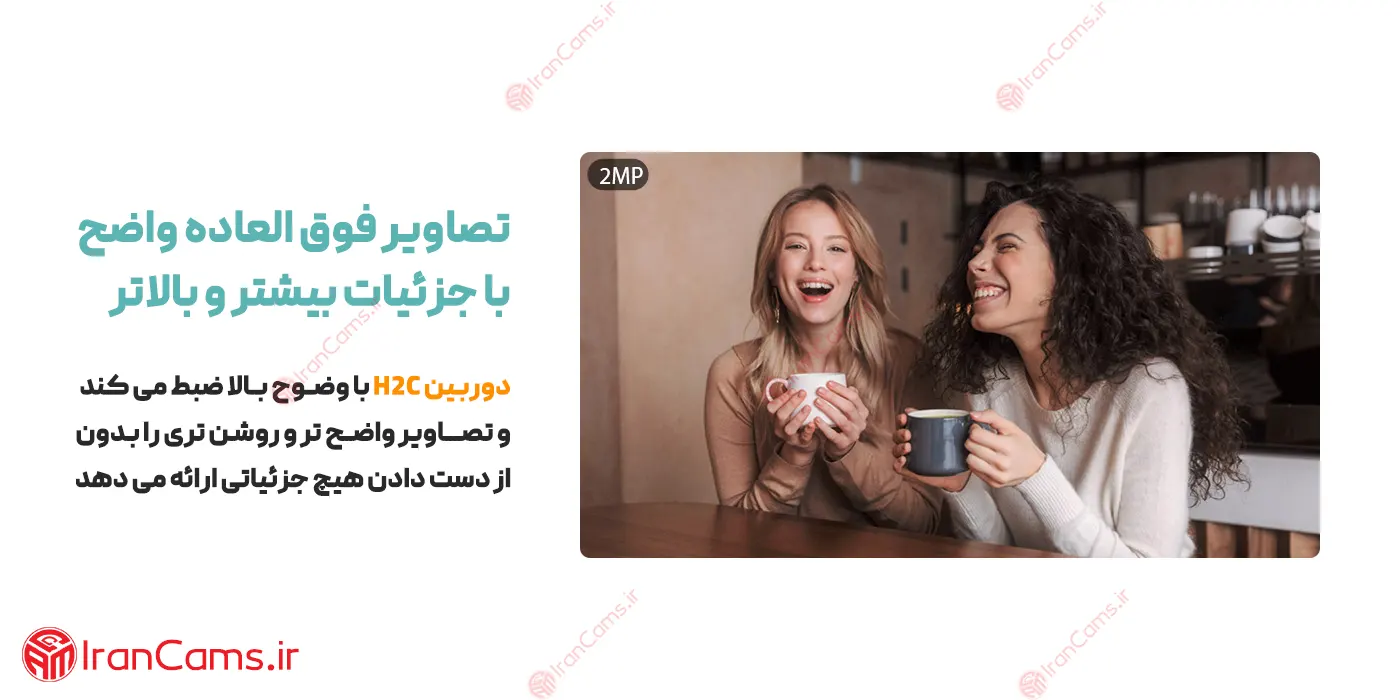 دوربین بی سیم داهوا 2 مگاپیکسل Hero H2C
