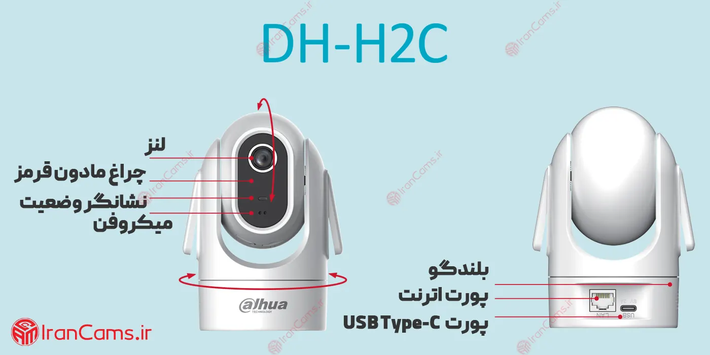 مشخصات دوربین داهوا هیرو H2C
