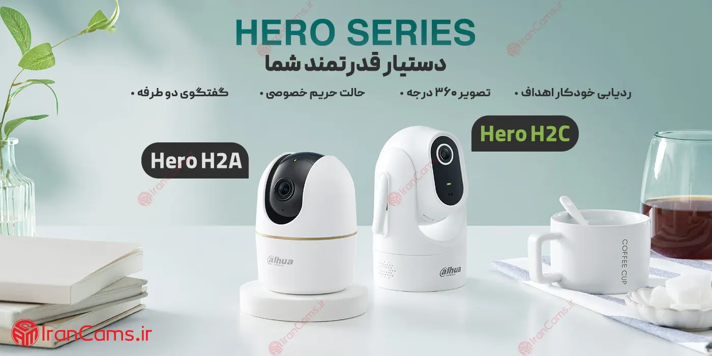 قیمت و خرید دوربین بی سیم Hero H2C