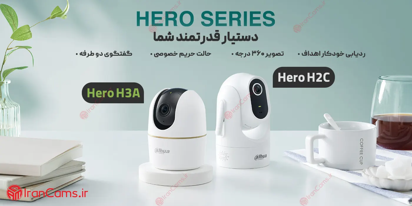 خرید و قیمت دوربین چرخشی بی سیم داهوا 3 مگاپیکسل Hero A1 H3A