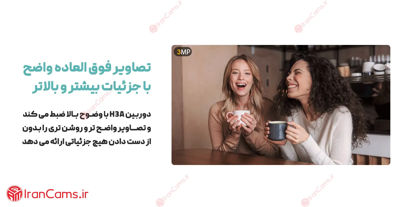 دوربین بی سیم داهوا 3 مگاپیکسل Hero H3A