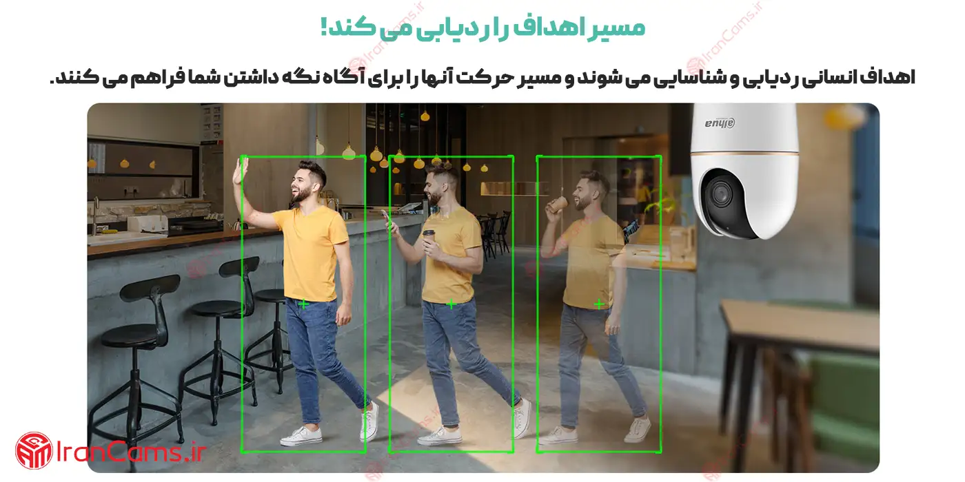 دوربین هیرو داهوا