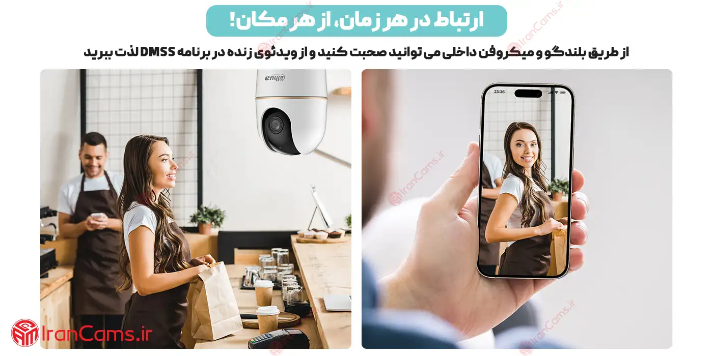 دوربین صدا دار و چرخشی بی سیم داهوا 3 مگاپیکسل Hero A1 H3A