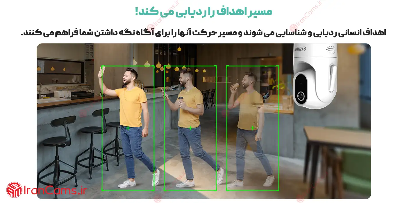 هوش مصنوعی دوربین داهوا