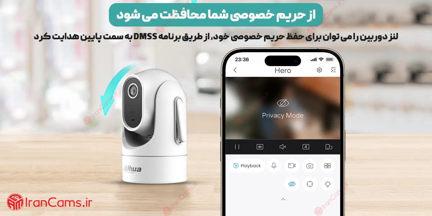 نرم افزار انتقال تصویر DMSS