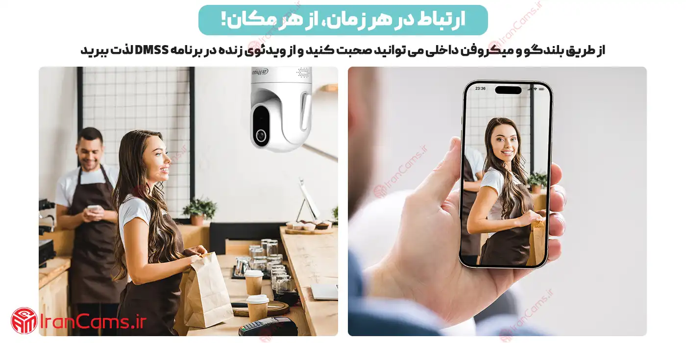دوربین چرخشی داهوا H4C