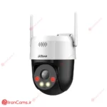 خرید دوربین داهوا SD2A200HB-GN-AW-PV-S2