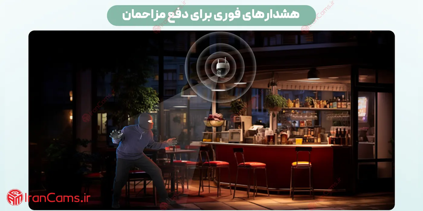 دوربین دزدگیر خانه داهوا