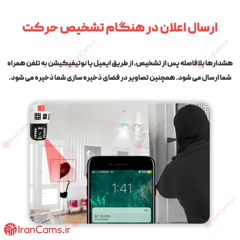 خرید و قیمت دوربین اسپید دام سیمکارتی 2 لنز مدل S37 تحت شبکه O-KAM Pro