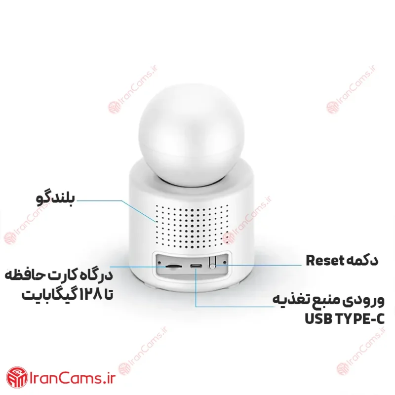 قیمت و خرید دوربین اتاق کودک