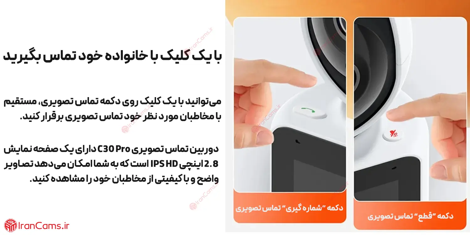 دوربین اتاق