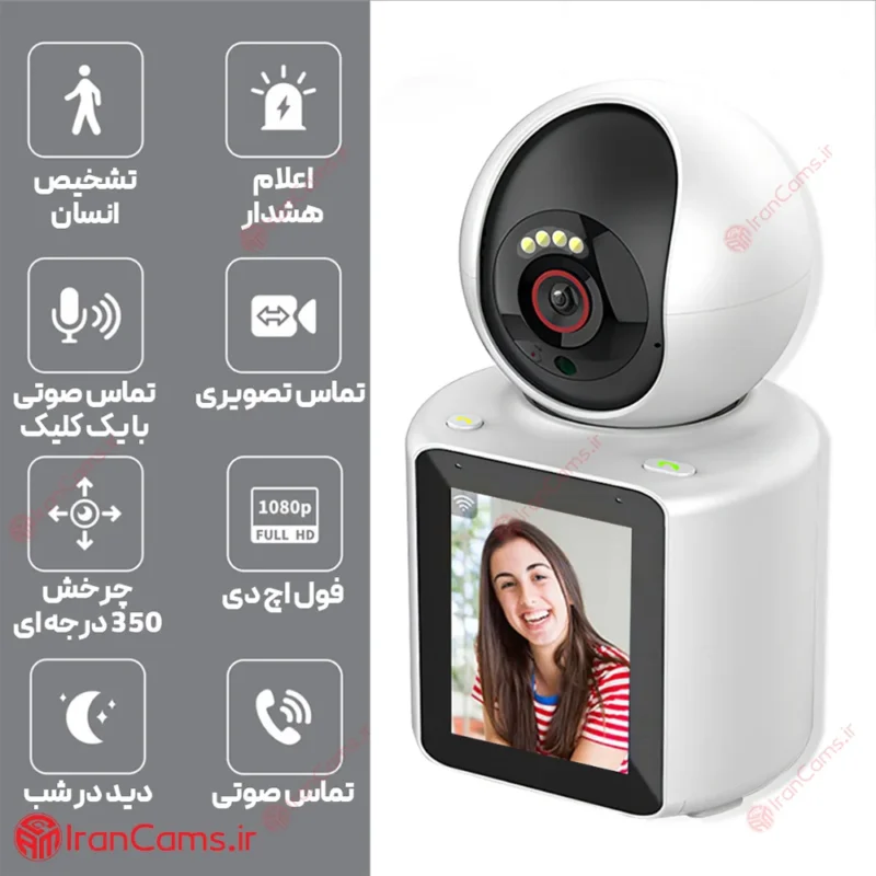 مشخصات دوربین اتاق کودک C30