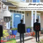 دوربین وای فای سیمکارتی