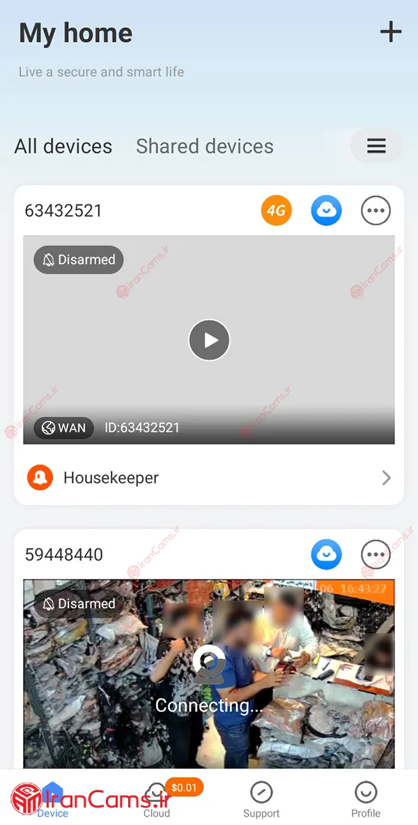 نصب و راه اندازی دوربین V380 3