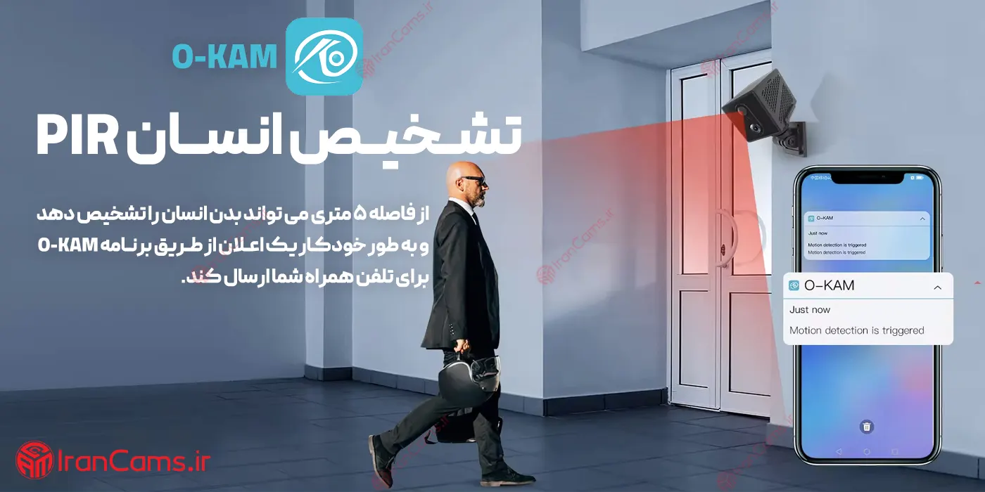 خرید و قیمت دوربین باطری خور