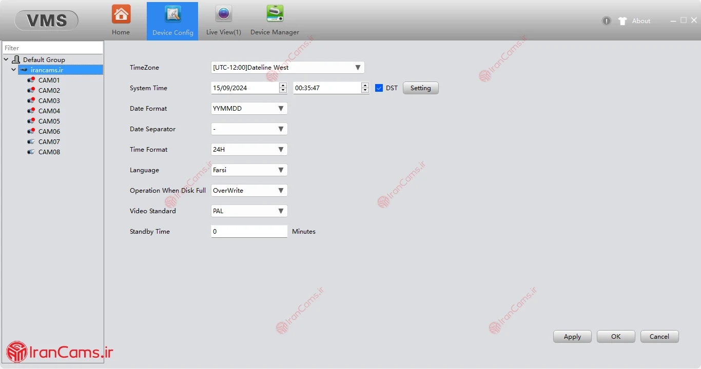 نرم افزار xmeye برای کامپیوتر