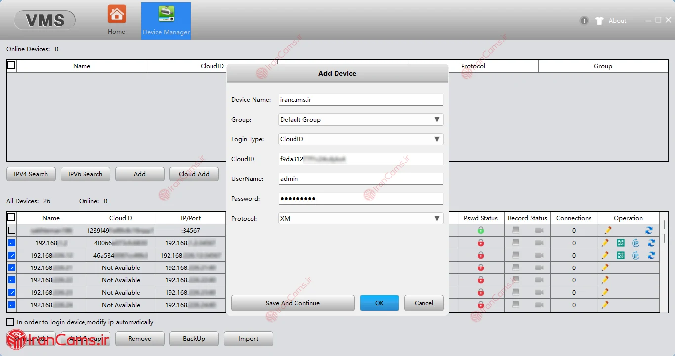 دانلود xmeye برای ویندوز